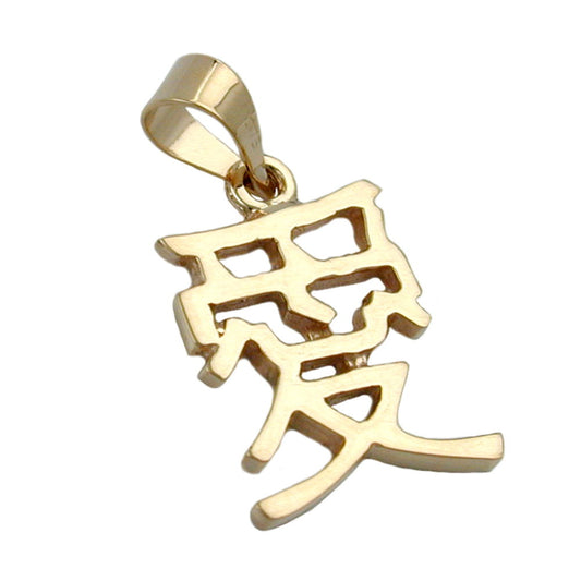 Pendant 15x11mm Chinese character for love shiny 9Kt GOLD